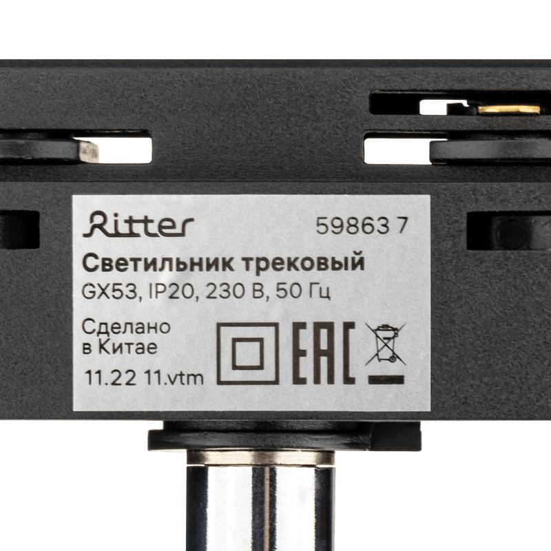 Светильник трековый ARTLINE поворотный 85х85х70мм GX53 230В алюм./пластик. 4кв.м хром. Ritter 59863 7
