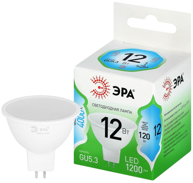Лампа светодиодная  GREEN LINE LED MR16-12W-840-GU5.3 GL GU5.3 12 Вт софит яркий белый свет | Б0066989 | ЭРА