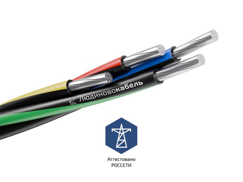 Провод СИП-4 4х120 0.6/1кВ (м) Людиновокабель Л0035263