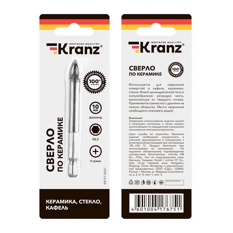 Сверло по стеклу и керамике 10мм 4 грани шестигранный хвостовик Kranz KR-91-0651