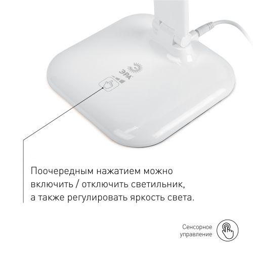 Светильник NLED-462-10W-W настол. бел. ЭРА Б0031612