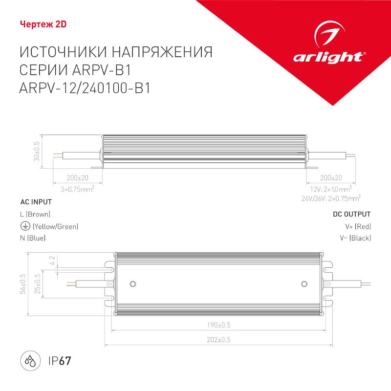 Блок питания ARPV-24100-B1 (24V, 4,2A, 100W) | 028788 | Arlight