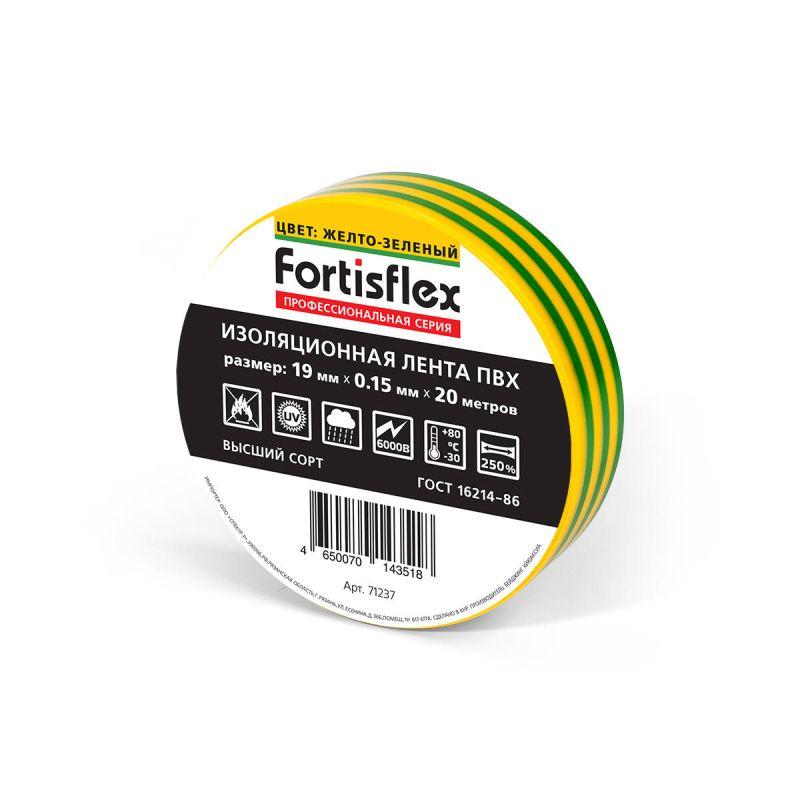 Изолента ПВХ 19х0.15х20 желт. Fortisflex 71232