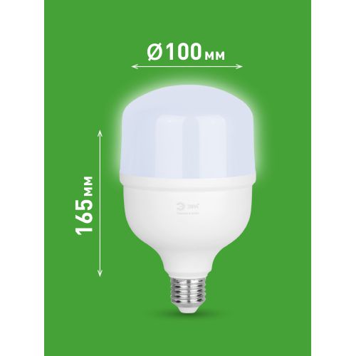 Лампа светодиодная GREEN LINE POWER T100-50W-865-E27/E40 GL 50Вт колокол 6500К свет холод. E27/E40 Эра Б0067036