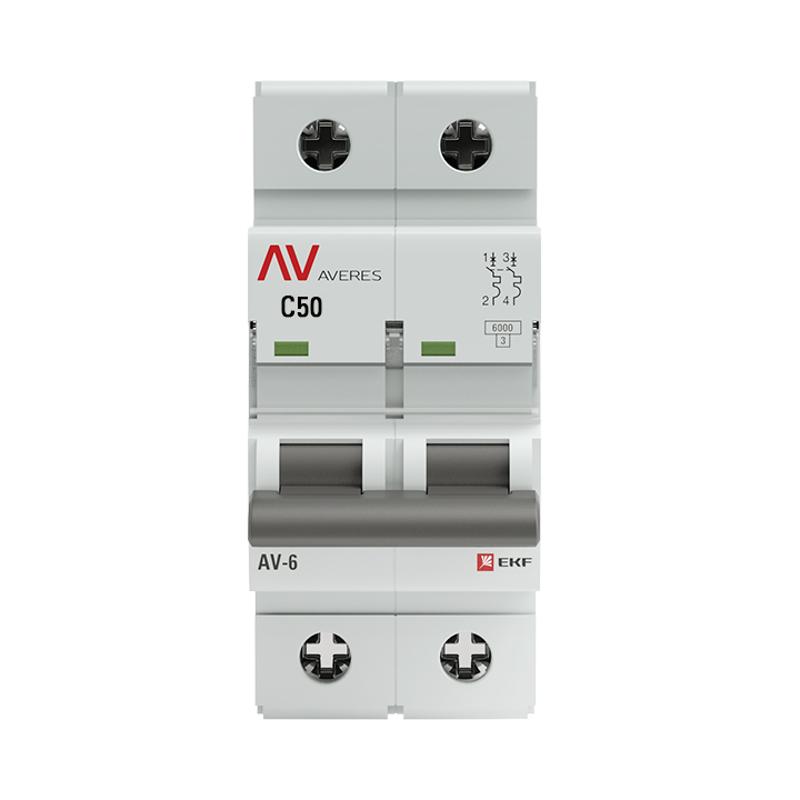Выключатель автоматический двухполюсный AV-6 50А C 6кА AVERES | mcb6-2-50C-av | EKF
