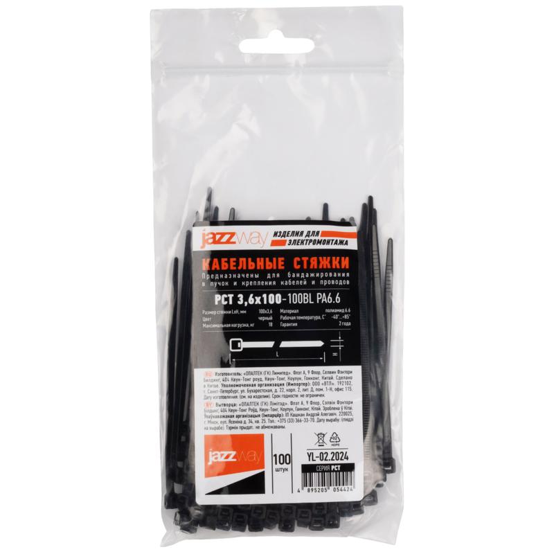 Хомут кабельный PCT 3.6х100-100BL 3.6х100 PA6.6 черн.(уп.100шт) JazzWay 5054424