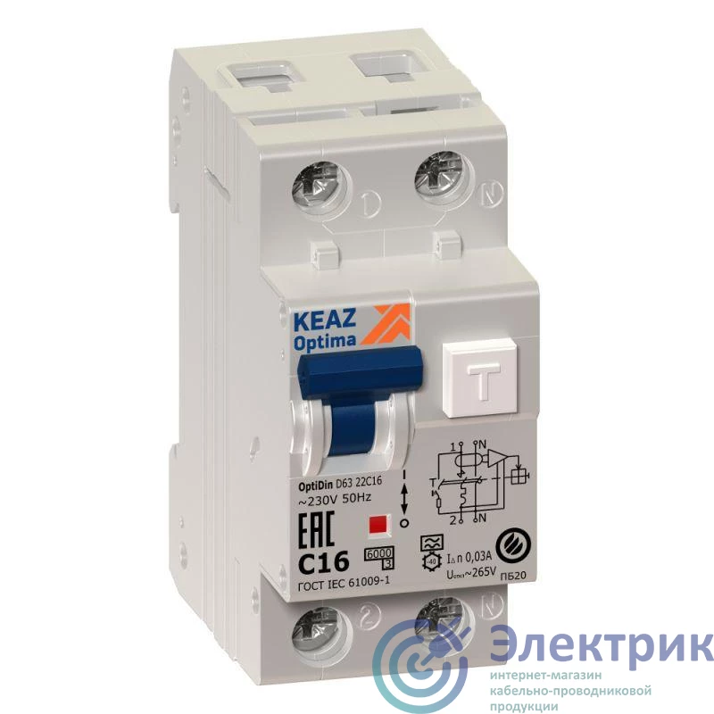 Монтажный комплект уголков к стене WFB-SET-CS (1 комп-т) | 112639 | EATON