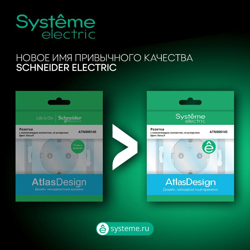 AtlasDesign Алюминий Выключатель 2-клавишный Жалюзи, 10А, механизм | ATN000319 | SE