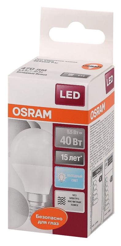 Лампа светодиодная LED 5Вт Е14 4000К LS CLP 5W/840 220-240V FR E14 470lm 240° 15000h шарик | 4058075056923 | Osram