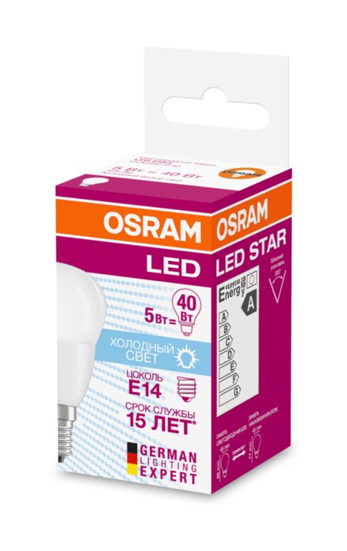 Лампа светодиодная LED 5Вт Е14 4000К LS CLP 5W/840 220-240V FR E14 470lm 240° 15000h шарик | 4058075056923 | Osram