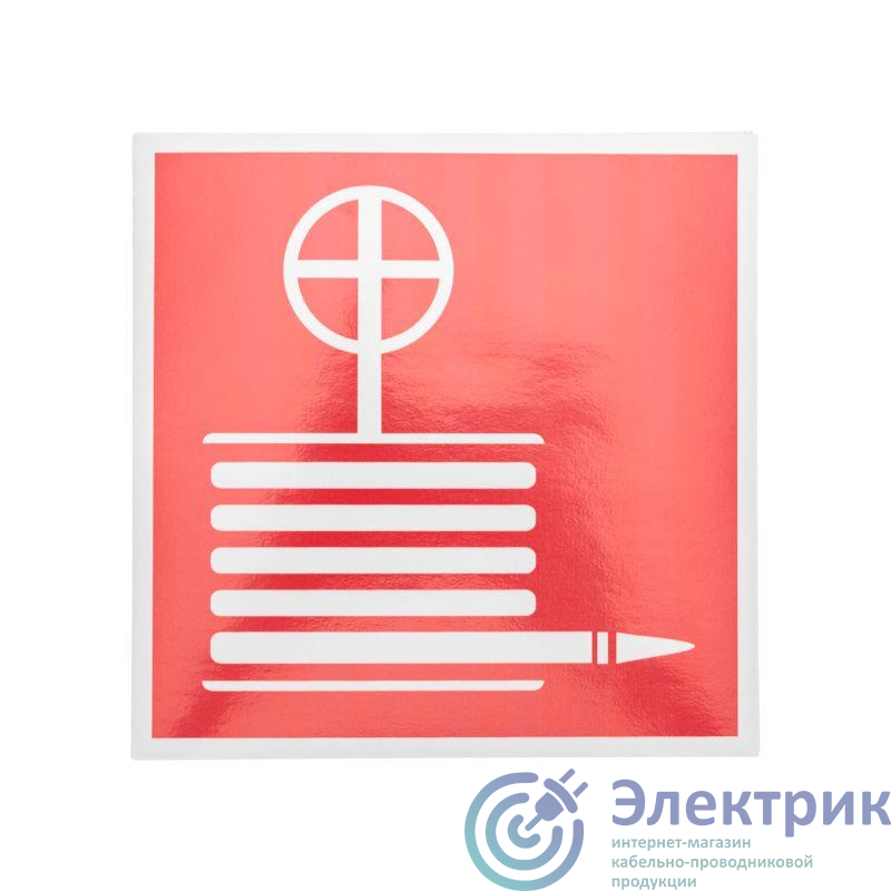 Знак пожарной безопасности ПБ02 Пожарный кран 150x150 мм | ПБ02 150150 | TechnoLux