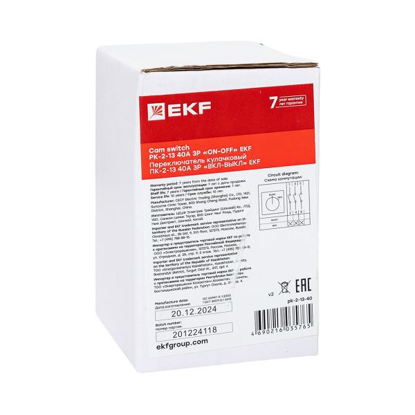 Переключатель кулачковый ПК-2-13 3П 40А "ВКЛ-ВЫКЛ" EKF pk-2-13-40