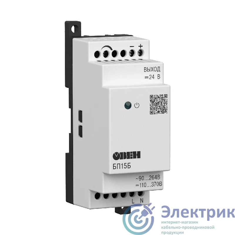 Блок питания БП15Б-Д2-36 (стандартный)
