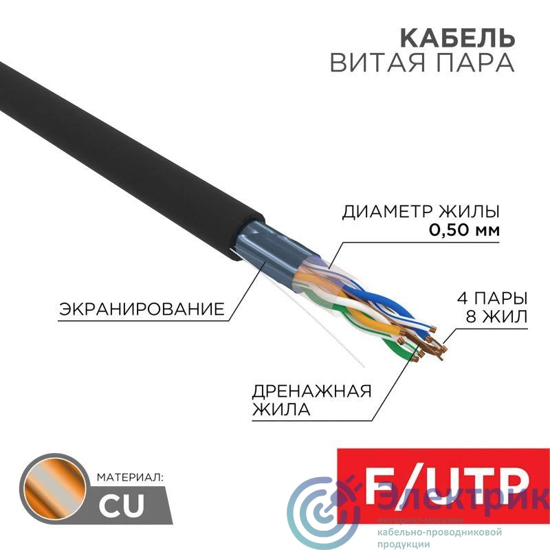 КСВВнг(А)-LS 2х2х0,8