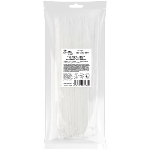Хомут кабельный Simple 3.6х200 бел. NO-224-190 (уп.100шт) Эра Б0066022