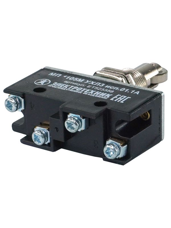 Микропереключатель МП 1105М исп. 01 Электротехник ET523358