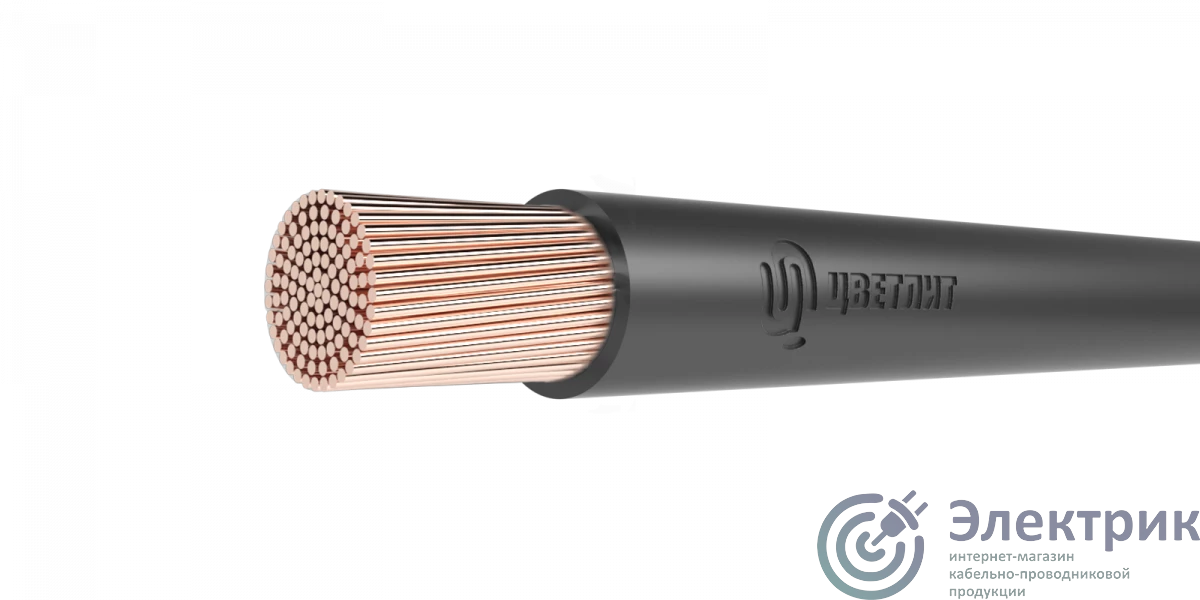 КГ 1х35 380/660-2