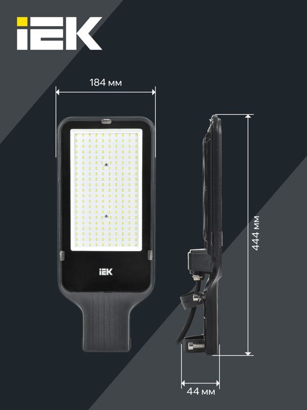Светильник светодиодный ДКУ 1013-150Д 5000К IP65 уличный консольный IEK LDKU1-1013-150-5000-K03