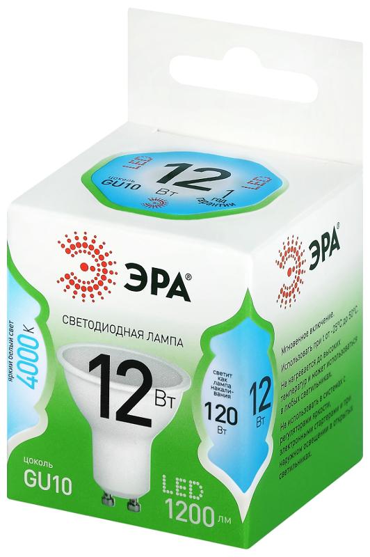 Лампа светодиодная  GREEN LINE LED MR16-12W-840-GU10 GL GU10 12 Вт софит яркий белый свет | Б0066994 | ЭРА