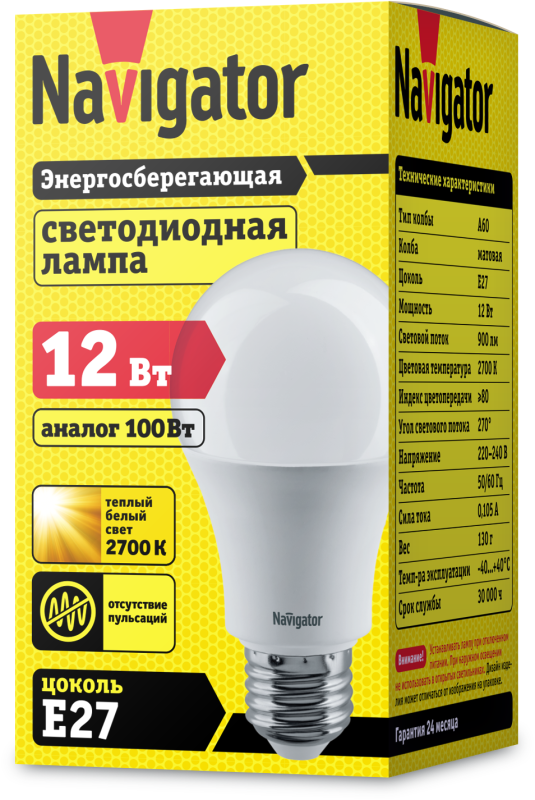 Лампа светодиодная 71 296 NLL-A60-12-230-2.7K-E27 (Standard) 12Вт грушевидная 2700К тепл. бел. E27 900лм 176-264В Navigator 71296