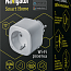 Адаптер-переходник 16А 14 555 Smart Home NSH-ST-01-WiFi "Умная розетка" с управлением по WI-FI бел. NAVIGATOR 14555