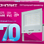 Прожектор светодиодный 90 138 OFL-70-6K-WH-IP65-LED 70Вт 6000К IP65 5600лм бел. ОНЛАЙТ 90138