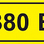 Символ "380В" 20х40 IEK YPC10-0380V-1-100