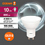 Лампа светодиодная LED Value LVPAR1675 10SW/840 10Вт GU10 230В 10х1RU OSRAM 4058075581807