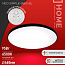 Светильник светодиодный NEO SIMPLE-9565-BL 95Вт 6500К 7600лм 230В 460х67мм черн. IN HOME 4690612060873