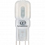 Лампа светодиодная RS C G9 2W 220-240V 2700К 2Вт 200лм Ra 90 capsule 15010845084