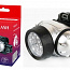 Фонарь налобный LED 5353 19LED 4 режима 3хR03 металлик Ultraflash 10262