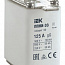 Вставка плавкая ППНИ-33 125А габарит 00 IEK DPP10-125