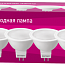 Лампа светодиодная 90 615 ОLL-MR16-10-230-3K-GU5.3-PACK5 ОНЛАЙТ 90615