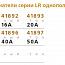 Выключатель автоматический модульный 1п C 40А 6кА LR Leg 604809