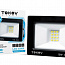 Прожектор светодиодный 10Вт 600лм 6500К IP65 черн. (TKL) TOKOV ELECTRIC TKL-FL/LED-10-6.5K-IP65
