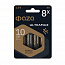 Элемент питания алкалиновый AA/LR6 1.5В ULTRAMAX BL-8 (уп.8шт) ФАZА 5064676