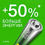 Элемент питания алкалиновый AA/LR6 1.5В Super Alkaline G-Tech 15AA21-2CRSBC4 40/320 (блист.4шт) GP 1222