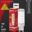 Лампа светодиодная LED-JCD 12Вт 230В G9 4000К 1140лм IN HOME 4690612060323