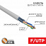 Кабель витая пара F/UTP кат.5E 4х2х24AWG LSZH нг(А)-HF INDOOR SOLID сер. (305м) (м) PRO Rexant 02-0021