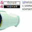 Розетка переносная с заземл. черн. Makel 10053