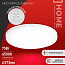 Светильник светодиодный NEO SIMPLE-7565-WH 75Вт 6500К 6000лм 230В 370х60мм бел. IN HOME 4690612062549