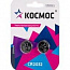 Элемент питания литиевый CR2032 СУПЕР МОЩНЫЙ 2хBL (уп.2шт) КОСМОС KOC2032PBL2