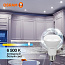Лампа светодиодная LED Value LV R63 60 8SW/865 8Вт рефлектор матовая E27 230В 10х1 RU OSRAM 4058075581944